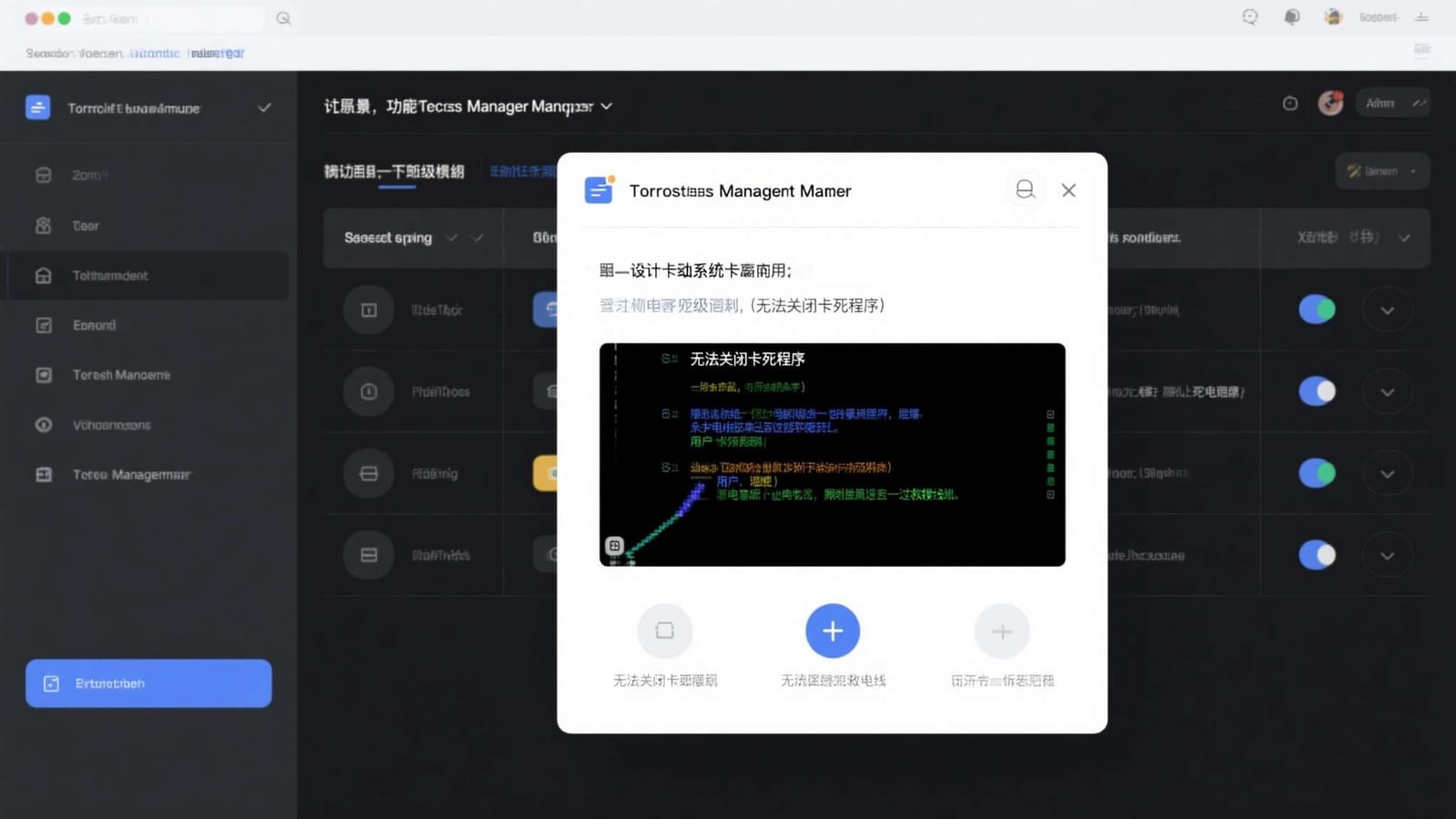 赏金大对决理性娱乐提醒：如何设定时间与体验边界